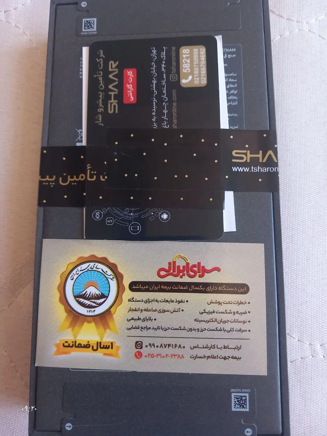 موبایل سامسونگ s26ultra|موبایل|کرج, گلشهر|دیوار