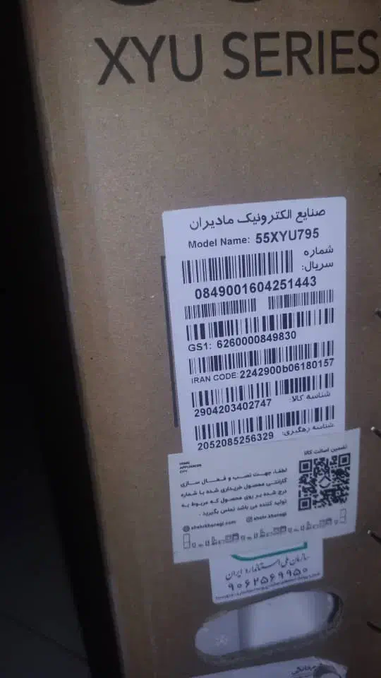 تلویزیون۵۵ اینچxویژن معاوضه هم دارم|تلویزیون و پروژکتور|محمدشهر, محمدشهر|دیوار