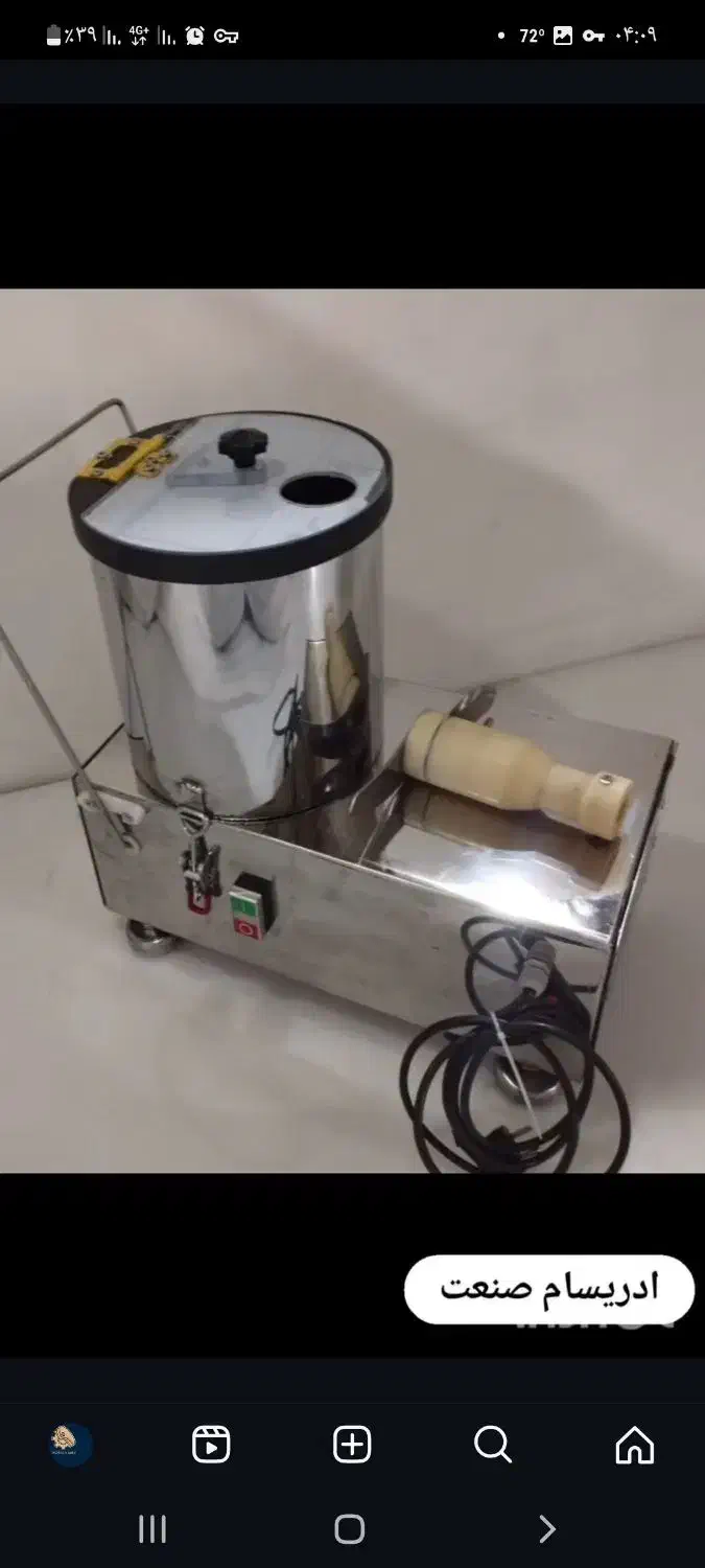 کاتر پرکن اتاق پخت سوسیس خانگی|ماشین‌آلات صنعتی|اصفهان, ولدان|دیوار