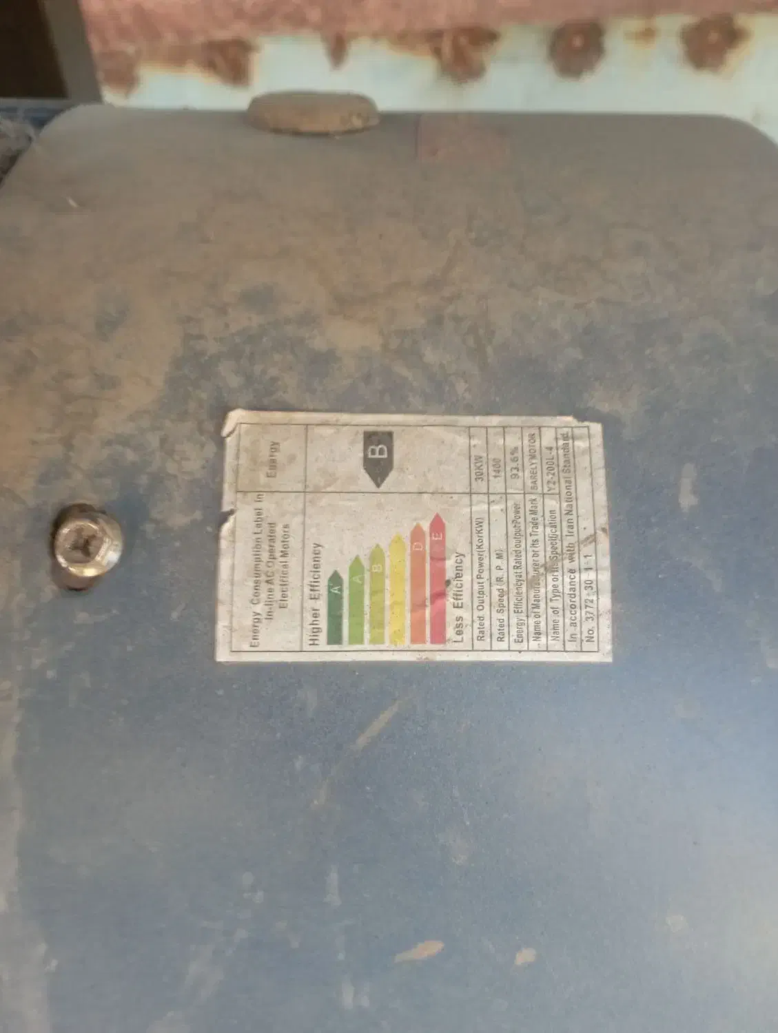 دسگاه اسیاب دهنه 80|ماشینآلات صنعتی|سمنان, |دیوار