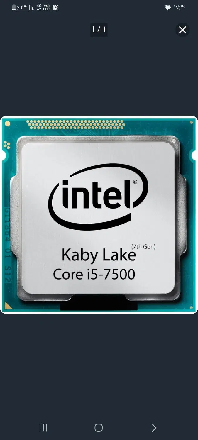 CPU i5 7500|قطعات و لوازم جانبی رایانه|فردیس, شهرک شهید حسینی|دیوار
