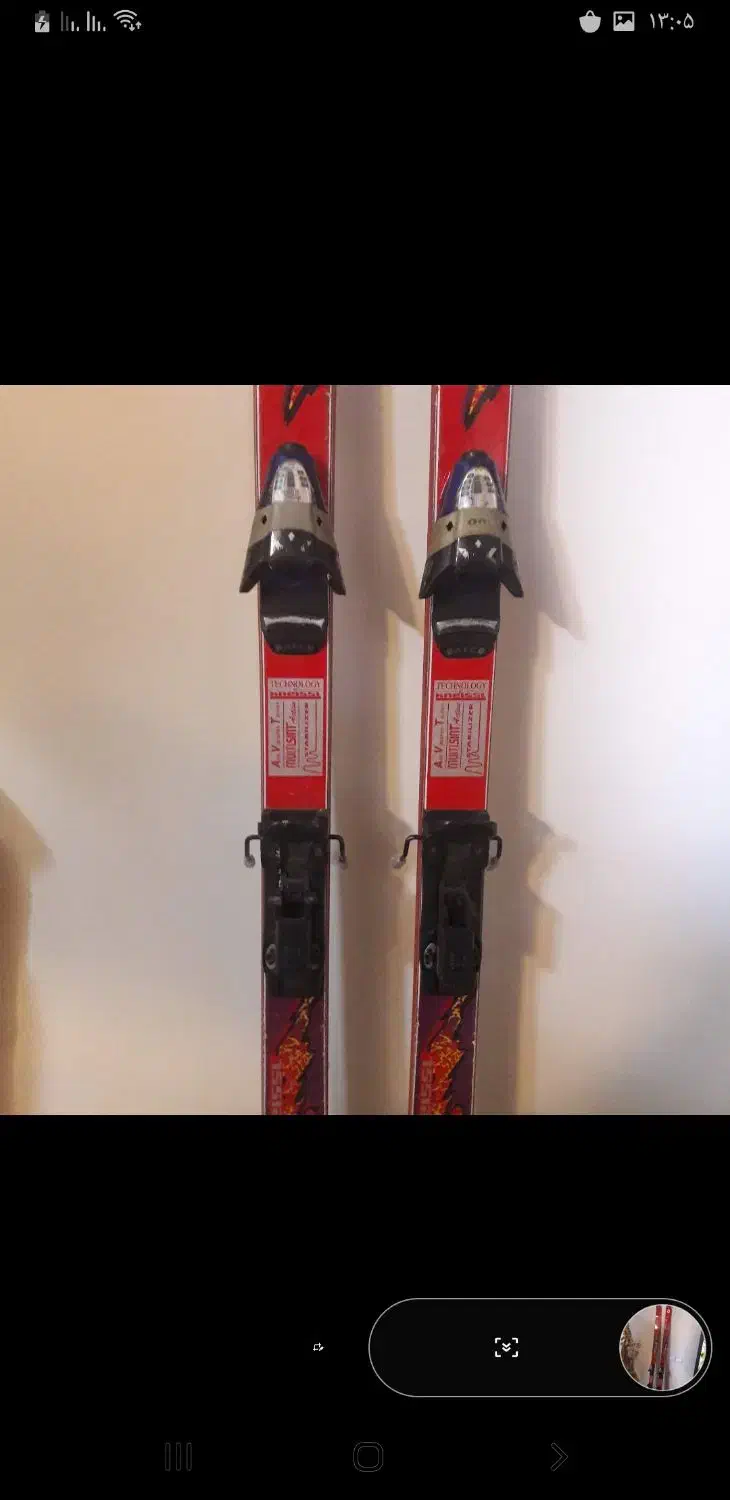 چوب اسکی|ورزش‌های زمستانی|پردیس, فاز ۱|دیوار