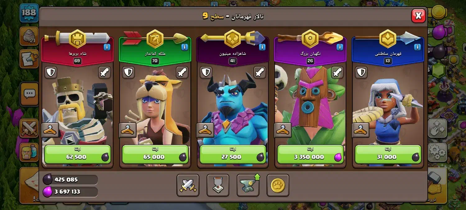 کلش آف کلنز|کنسول، بازی ویدئویی و آنلاین|سنندج, |دیوار