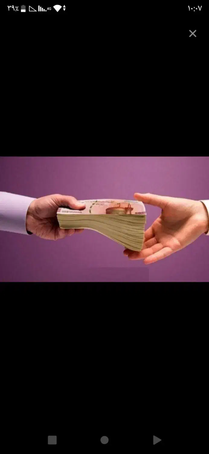 وام شخصی|فعالیت داوطلبانه|اصفهان, تخت فولاد|دیوار