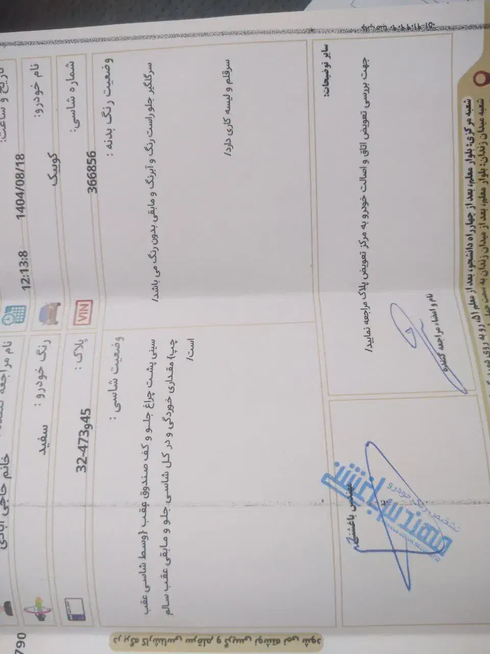 کوییک ۱۴۰۰ در حد صفر|خودرو سواری و وانت|مشهد, هنرستان|دیوار