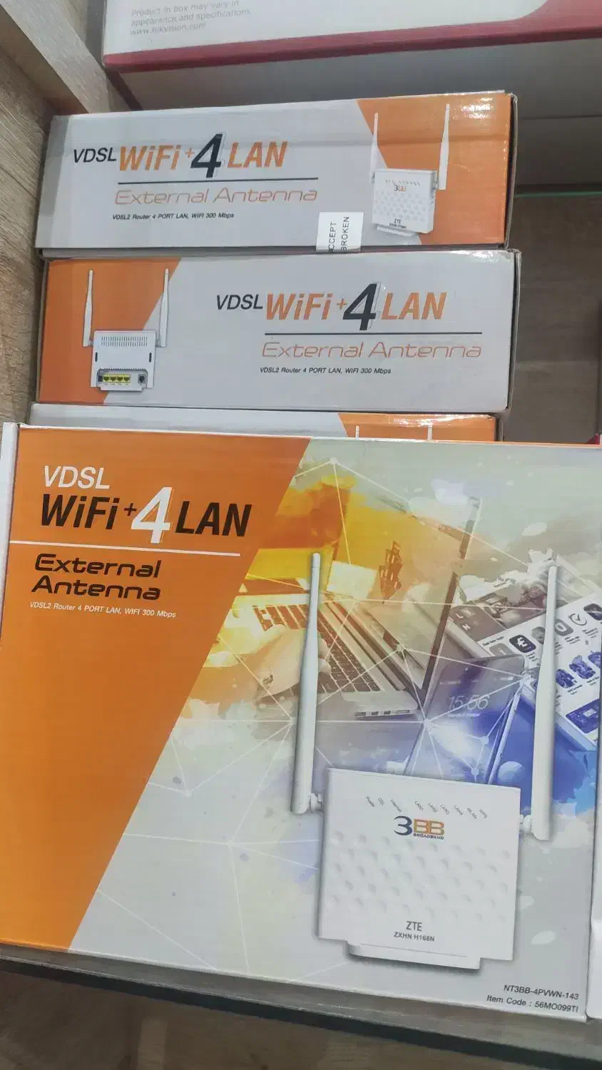 مودم adsl/vdsl|مودم و تجهیزات شبکه|دزفول, |دیوار