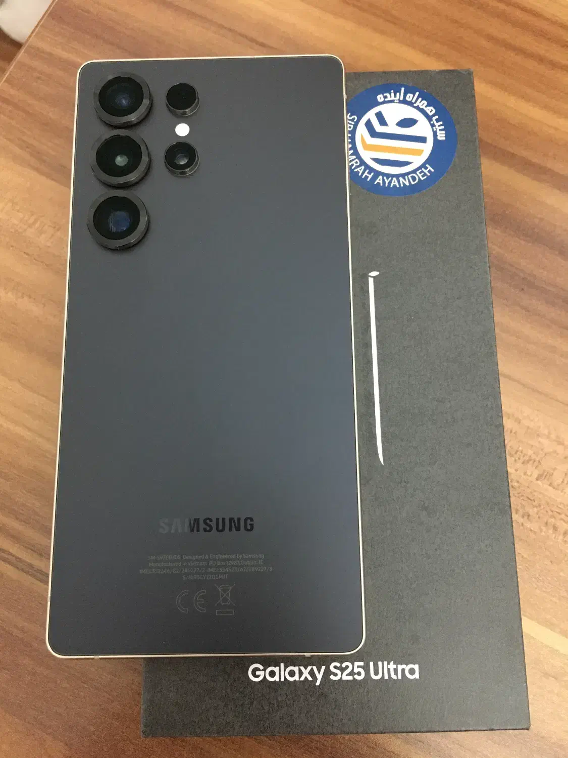 گوشی سامسونگ s25 ultra|موبایل|آمل, |دیوار