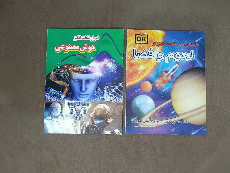 کتاب های مناسب کودک و نوجوان|کتاب و مجله آموزشی|رودسر, |دیوار