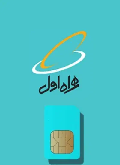 خط9198453102|سیمکارت|زنجان, |دیوار