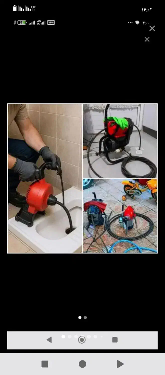 لوله بازکنی همشهریان عزیز شبانه روزی خوی تمام نقاط|خدمات پیشه و مهارت|خوی, |دیوار