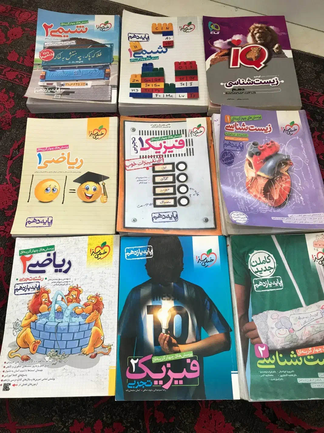 کتاب های تست کمک درسی دهم و یازدهم و دوازدهم تجربی|کتاب و مجله آموزشی|کیش, |دیوار