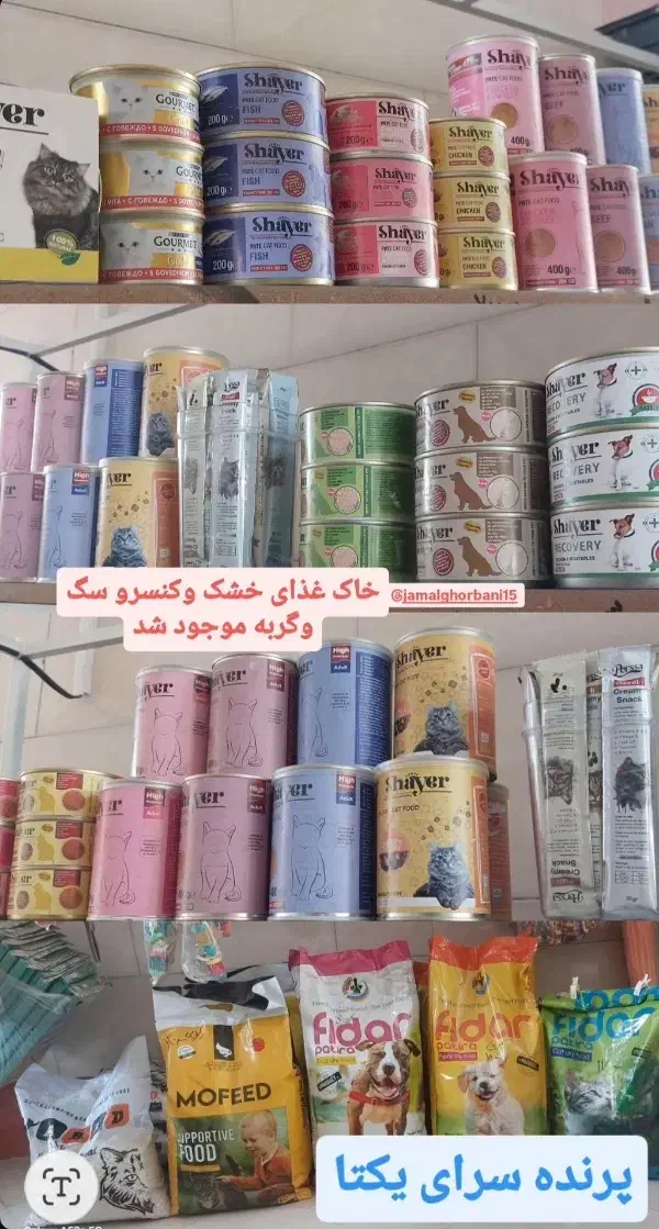 پرنده.قفس .دان، ملزومات پرندگان غذای خشک سگ وگربه|پرنده|کرج, پیشاهنگی|دیوار