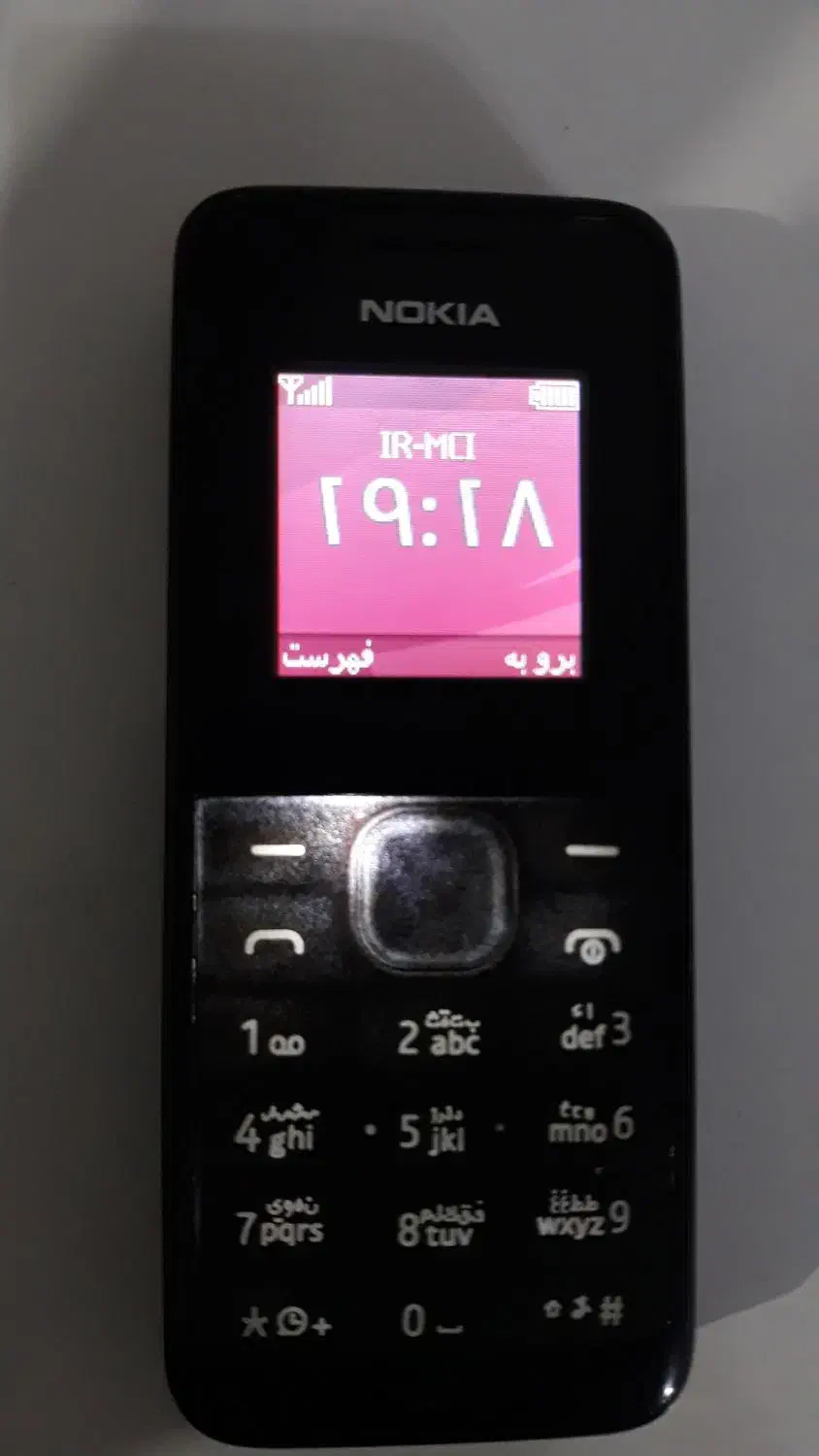 نوکیا در حد صفر|موبایل|مهاباد (آذربایجان غربی), |دیوار