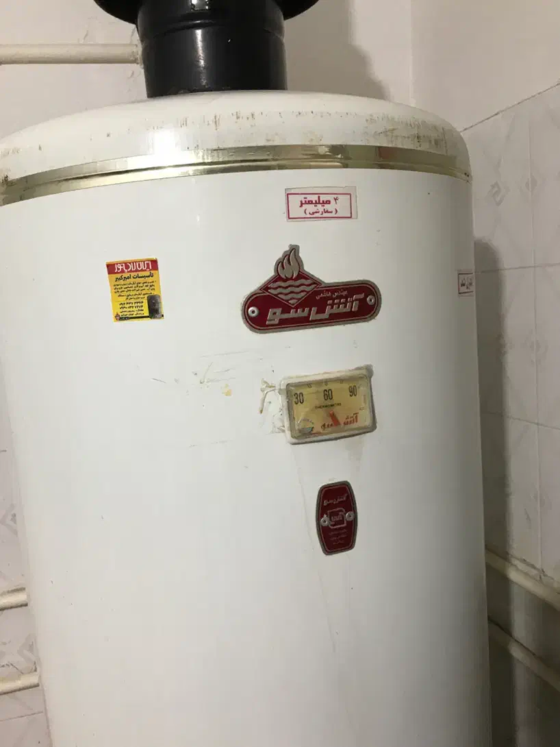 آبگرمکن|آبگرمکن، پکیج، شوفاژ|هشتگرد, هشتگرد قدیم|دیوار