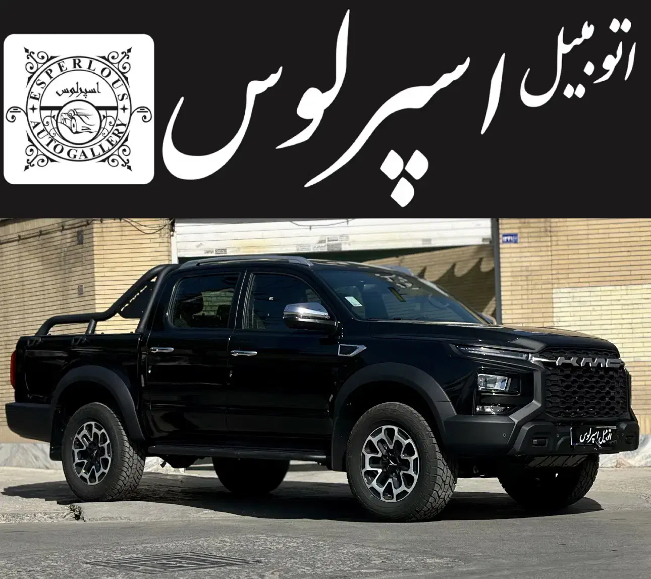 کی ام سی T9 مدل ۱۴۰۴ KMC T9|خودرو سواری و وانت|مشهد, دانشجو|دیوار