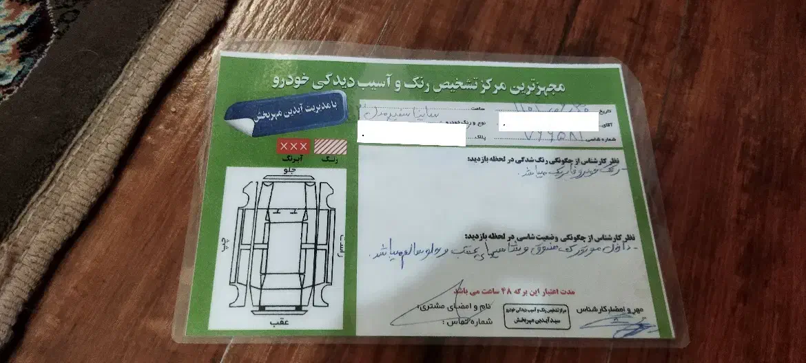 خودرو ساینا 1403|خودرو سواری و وانت|بهنمیر, |دیوار