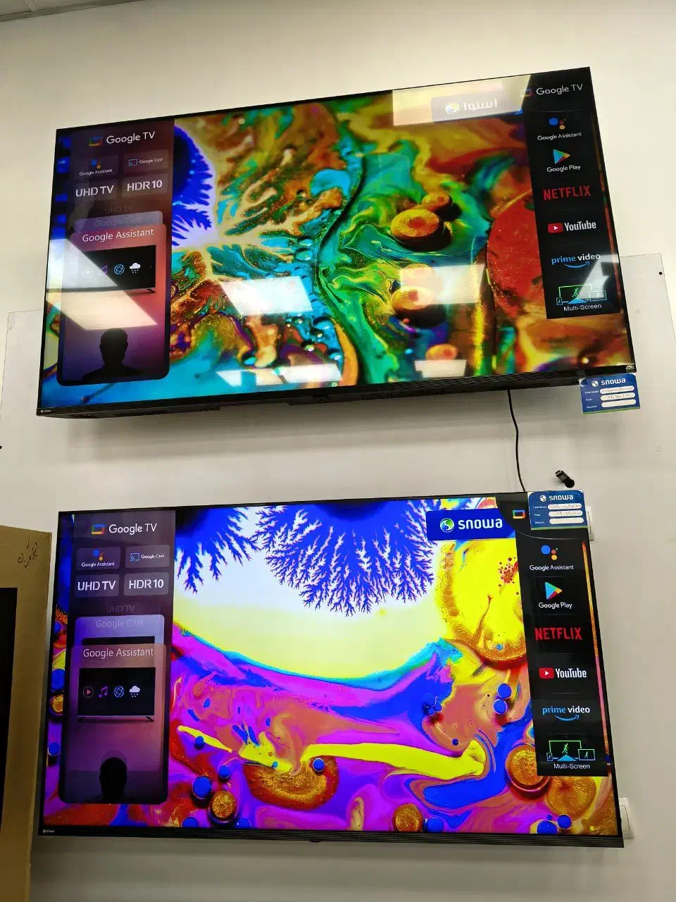 تلویزیون 75اینچ اسنوا 75SA700|تلویزیون و پروژکتور|ایلام, |دیوار