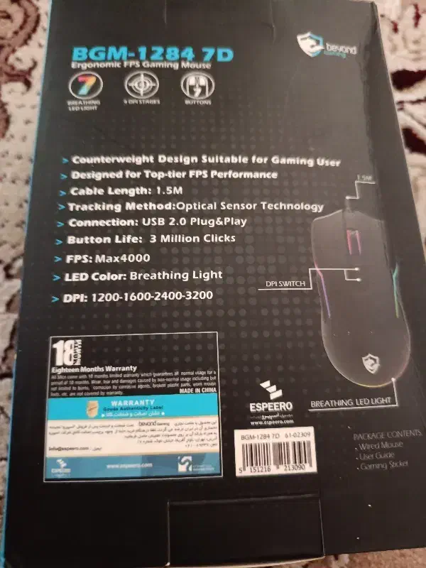 موس گیمینگ|قطعات و لوازم جانبی رایانه|بروجرد, |دیوار