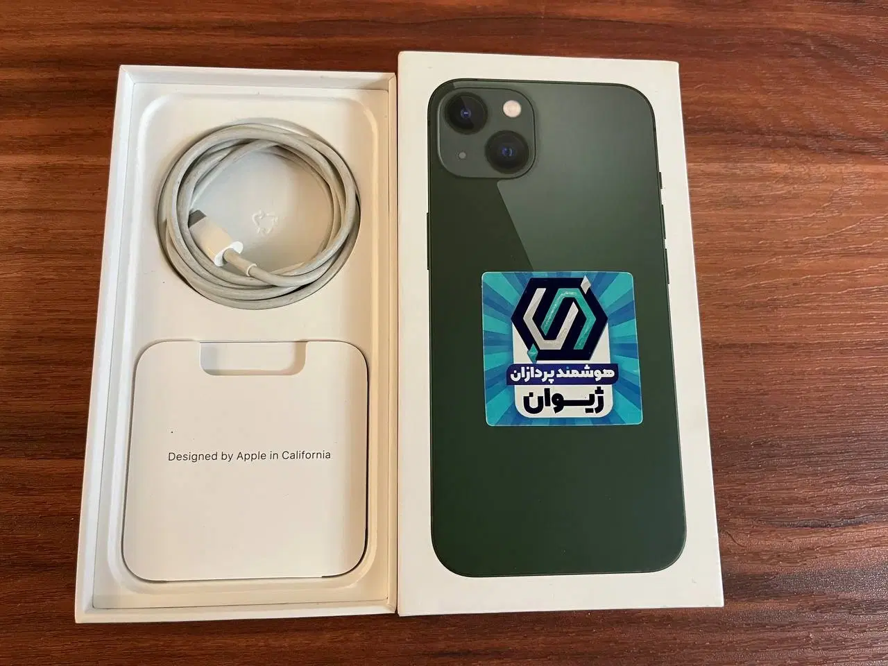 iPhone 13 Normal 128 CHA SIM 2 Green|موبایل|تهران, عباسی|دیوار