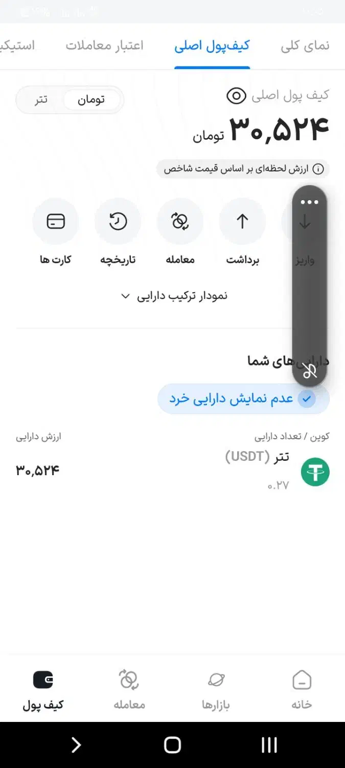 پامپ|کارت هدیه و تخفیف|مسجد سلیمان, |دیوار