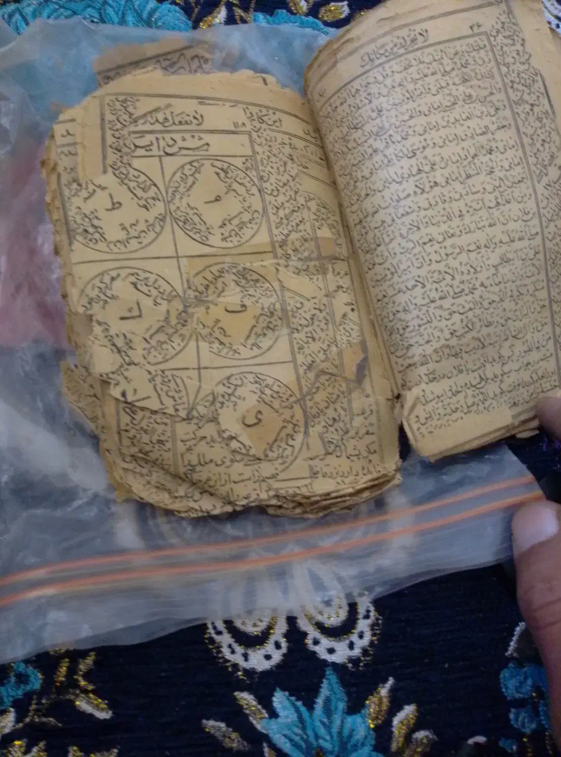 کتاب دعاخیلی قدیمی|کتاب و مجله تاریخی|جیرفت, |دیوار