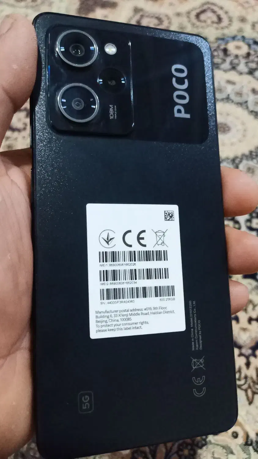 گوشی پوکوx5pro5G|موبایل|خاش, |دیوار