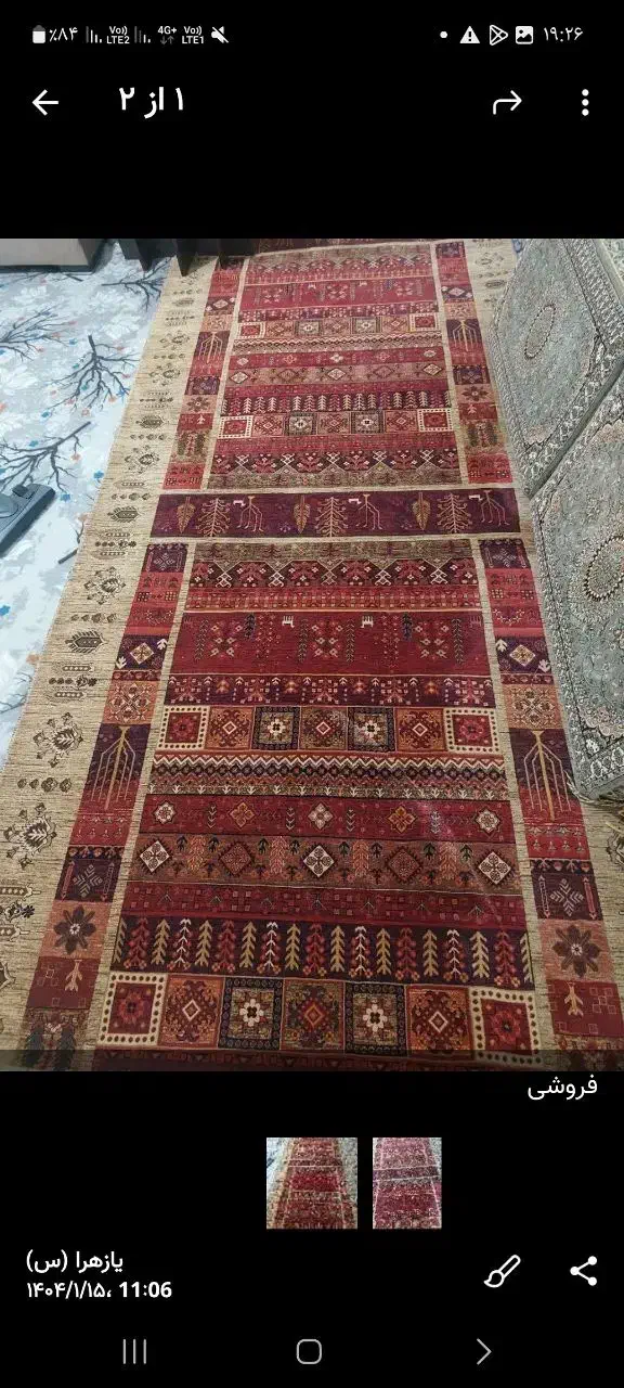 فرش کناره|فرش|بیجار, |دیوار