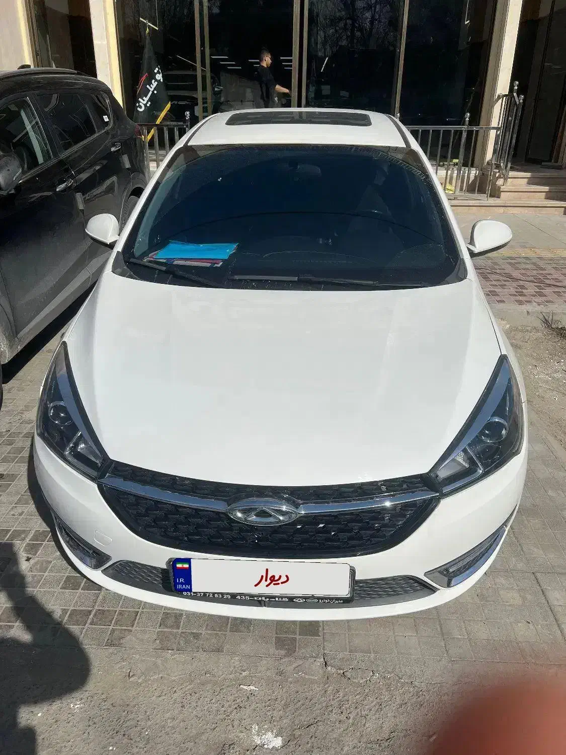 اریزو5مدل1400|خودرو سواری و وانت|اصفهان, سروستان|دیوار