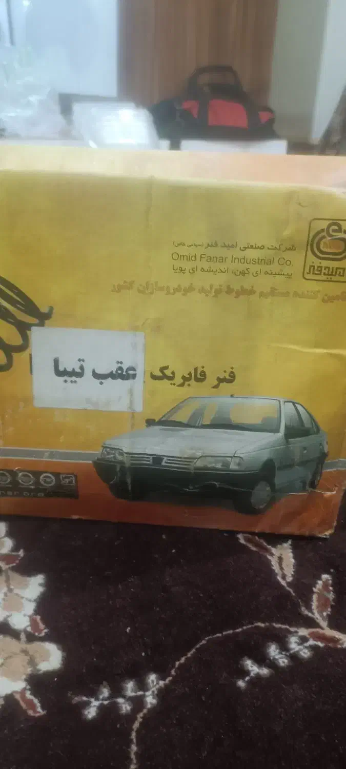 فنر عقب تیبا آکبند|قطعات یدکی و لوازم جانبی|اهواز, فاز ۱ پادادشهر|دیوار