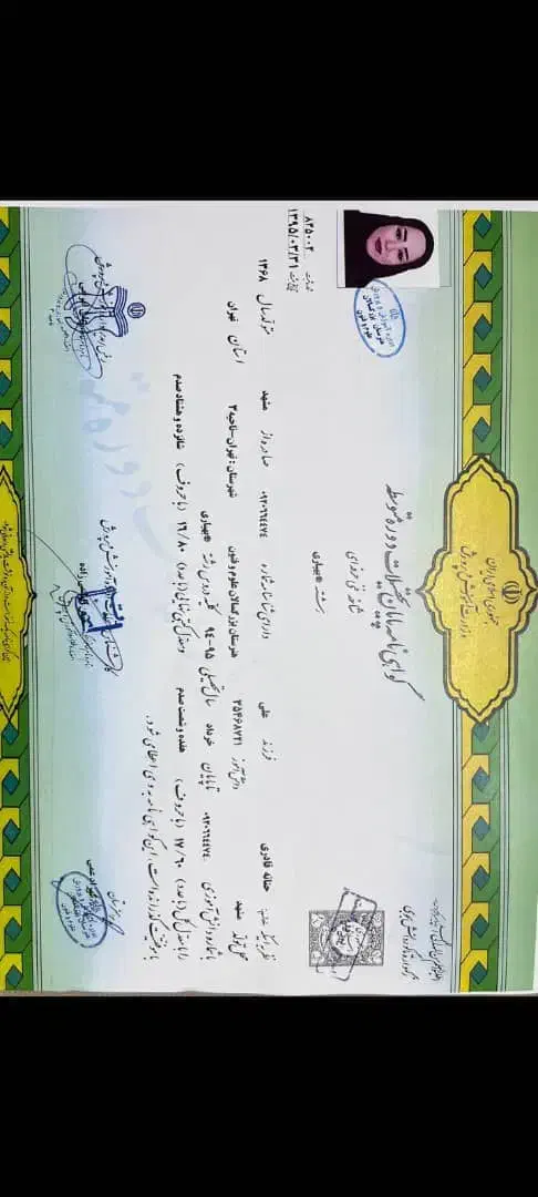 مشاور در تمامی رشته ها از سوم راهنمای تا فوقلیس وب|خدمات آموزشی|یزد, |دیوار