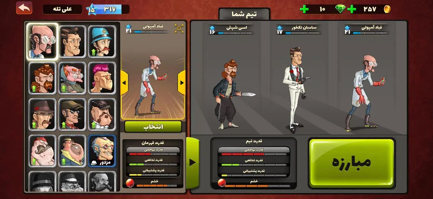 اکانت پسر خوانده|کنسول، بازی ویدئویی و آنلاین|قم, هنرستان|دیوار