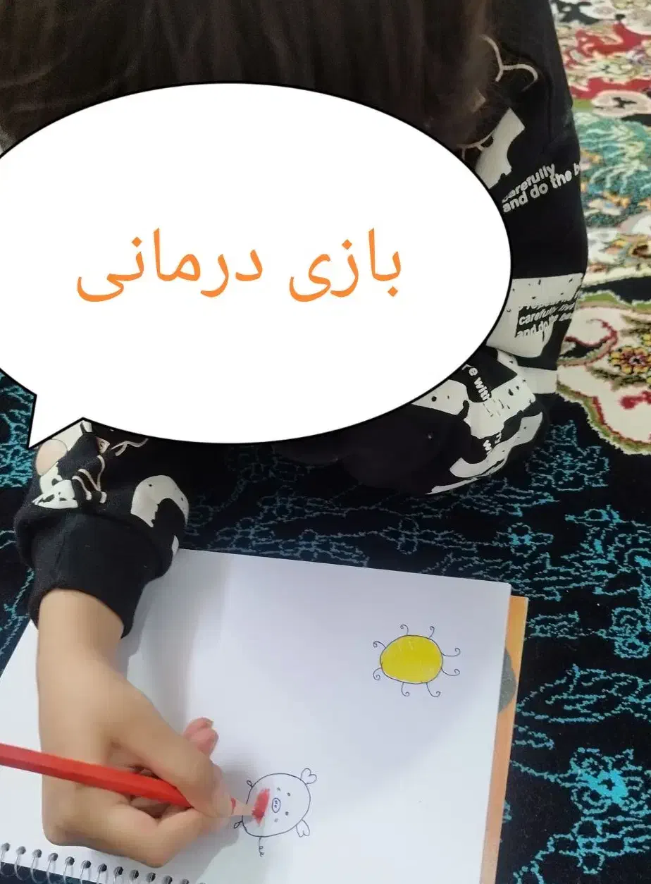 تدریس دروس ابتدایی،بهبود مشکلات تحصیلی و رفتاری|خدمات آموزشی|هشتگرد, شهرک پامچال|دیوار