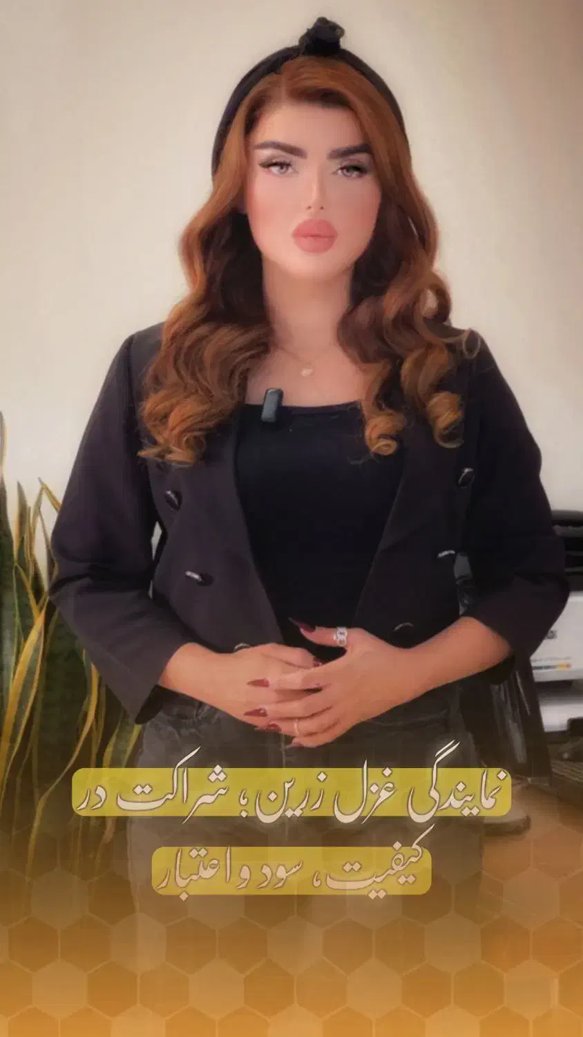 «پذیرش نمایندگی رسمی جهت توسعه شبکه فروش زرشک|استخدام بازاریابی و فروش|تهران, گیشا|دیوار