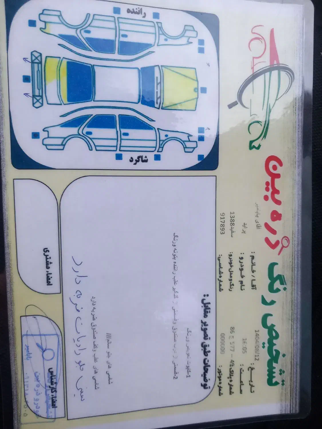 پراید 88 سفید|خودرو سواری و وانت|لردگان, |دیوار