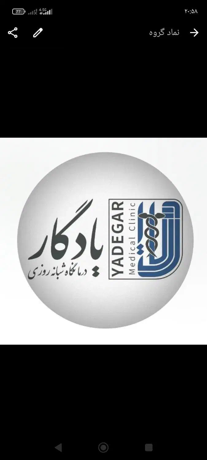 لیزر موهای زاعد|خدمات آرایشگری و زیبایی|الوند, |دیوار