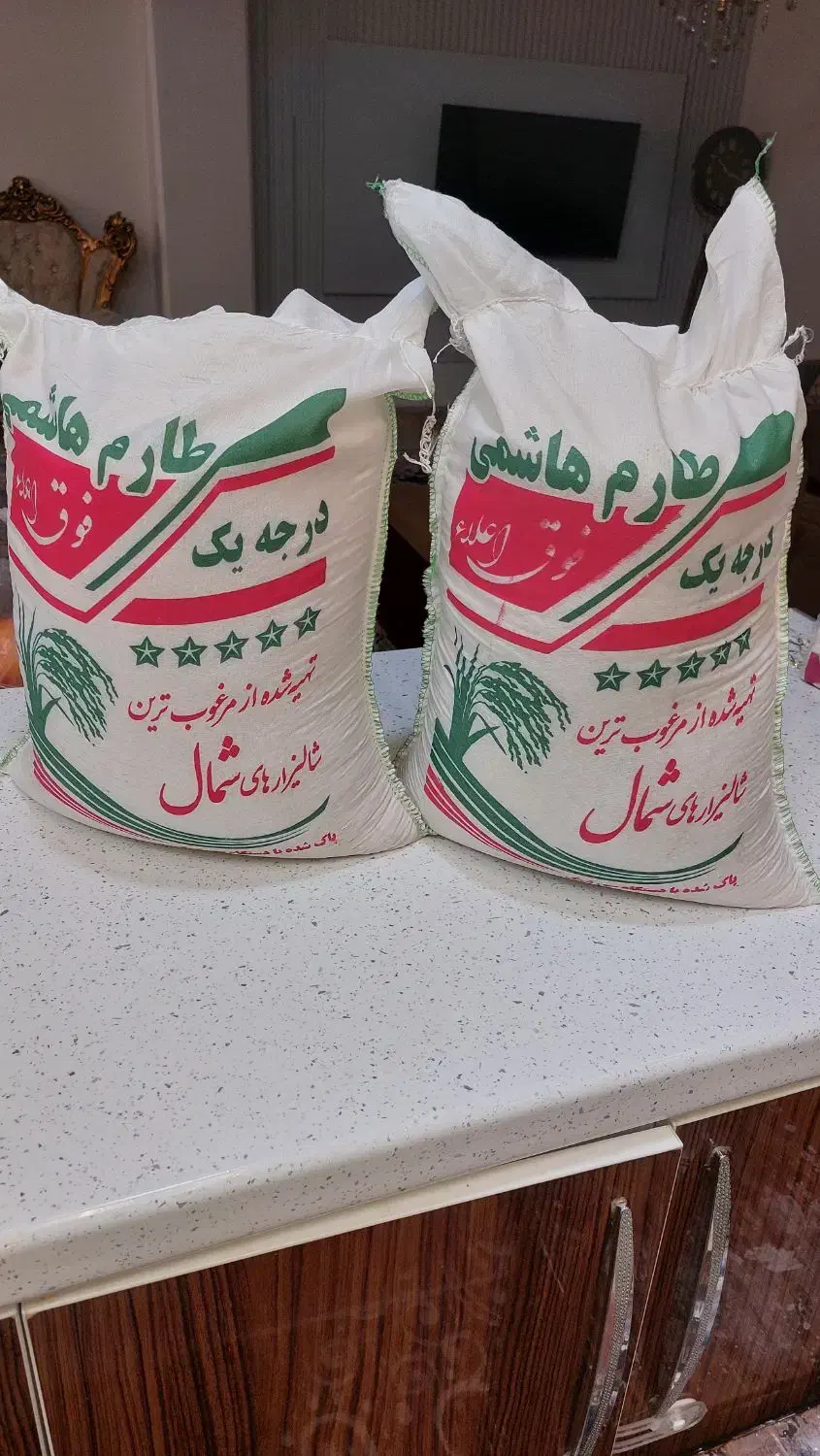 برنج هاشمی|خوردنی و آشامیدنی|اسلام‌شهر, شهرک واوان|دیوار