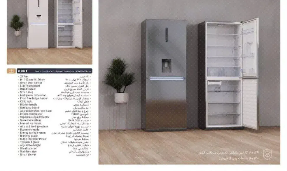 آبگرمکن گازی|آبگرمکن، پکیج، شوفاژ|ایرانشهر, |دیوار