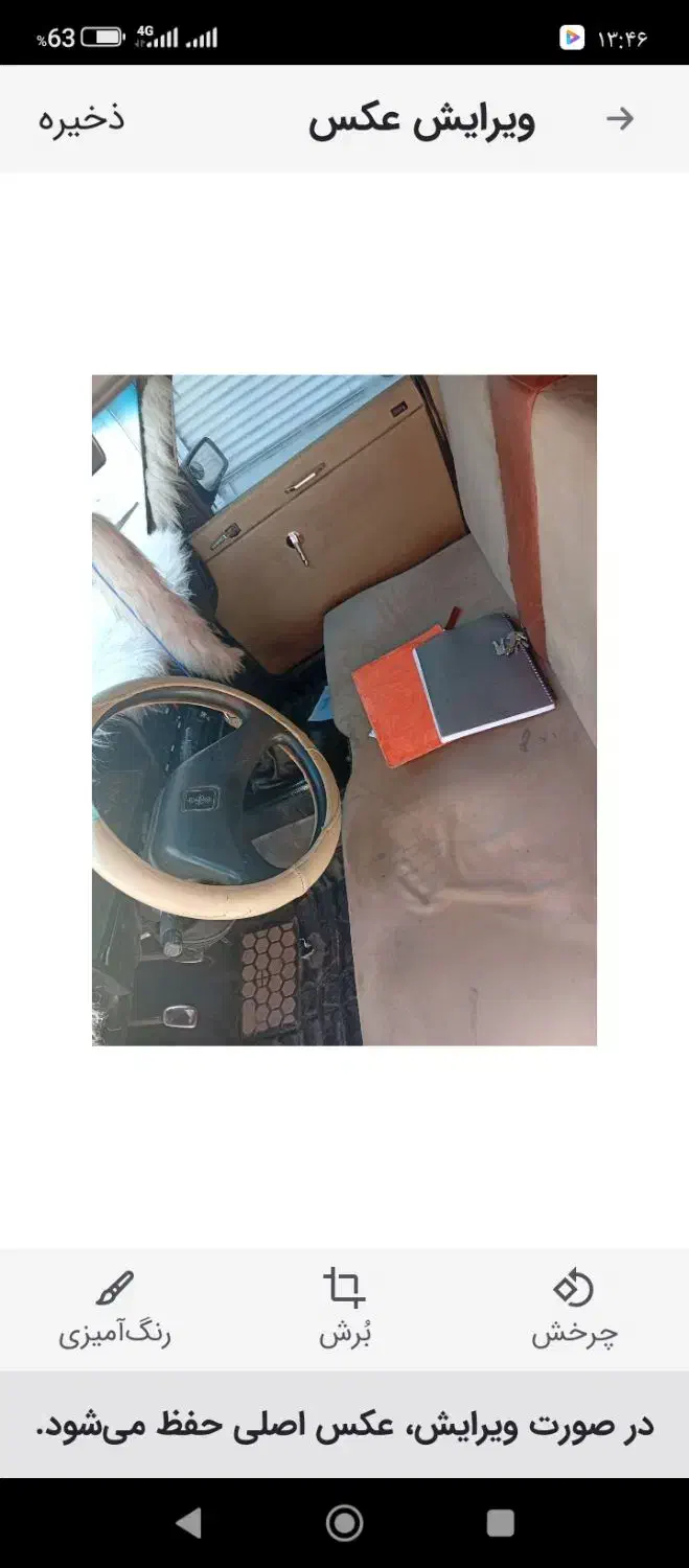 پیکان وانت 84|خودرو سواری و وانت|سلماس, |دیوار