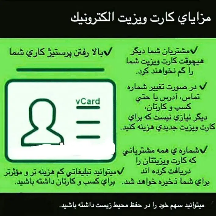 کسب وکار عالی و درجه یک|استخدام رایانه و فناوری اطلاعات|تهران, تهرانویلا|دیوار