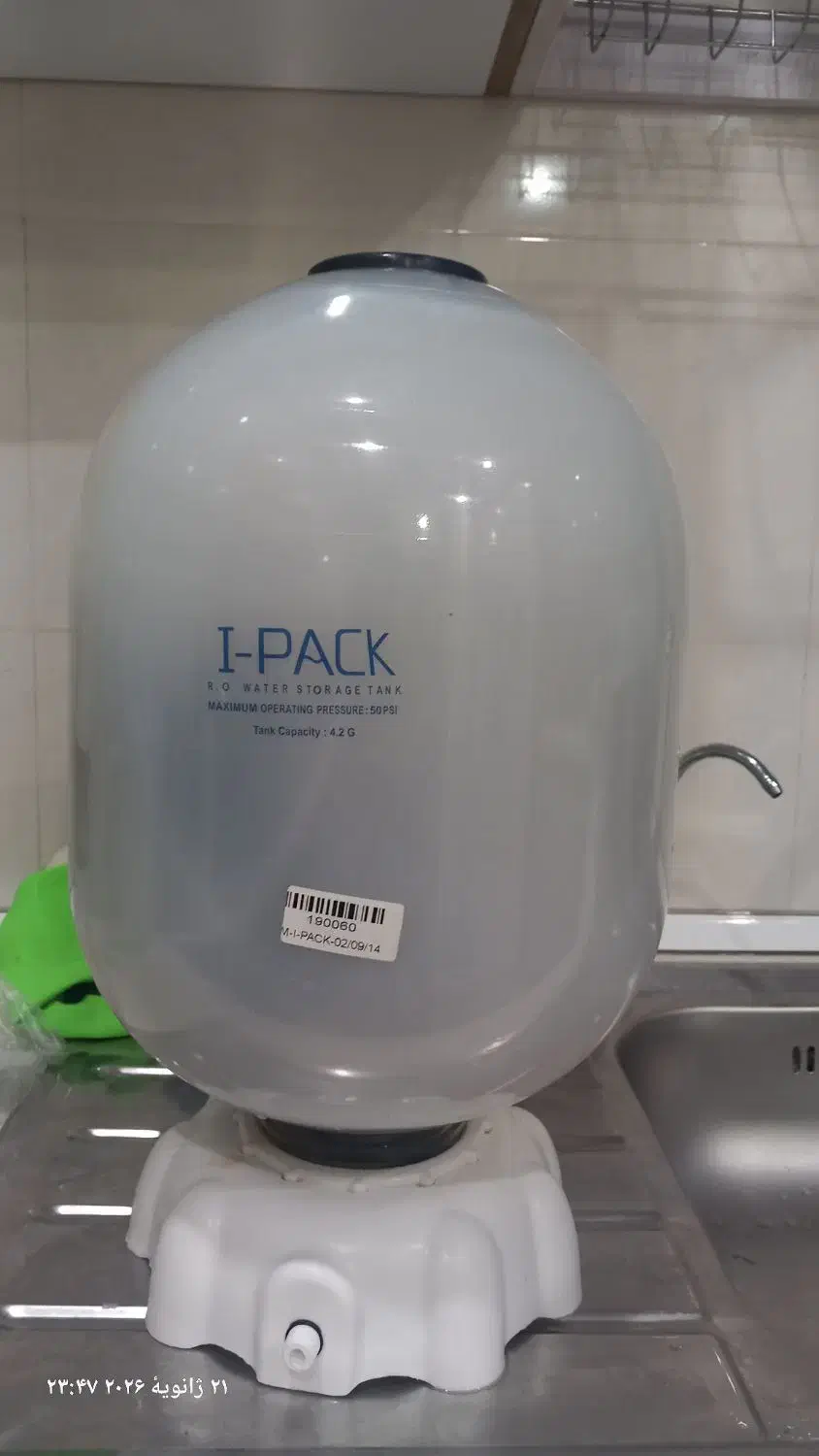 مخزن تصفیه|آب‌سردکن و تصفیه آب|اهواز, سلطانمنش|دیوار