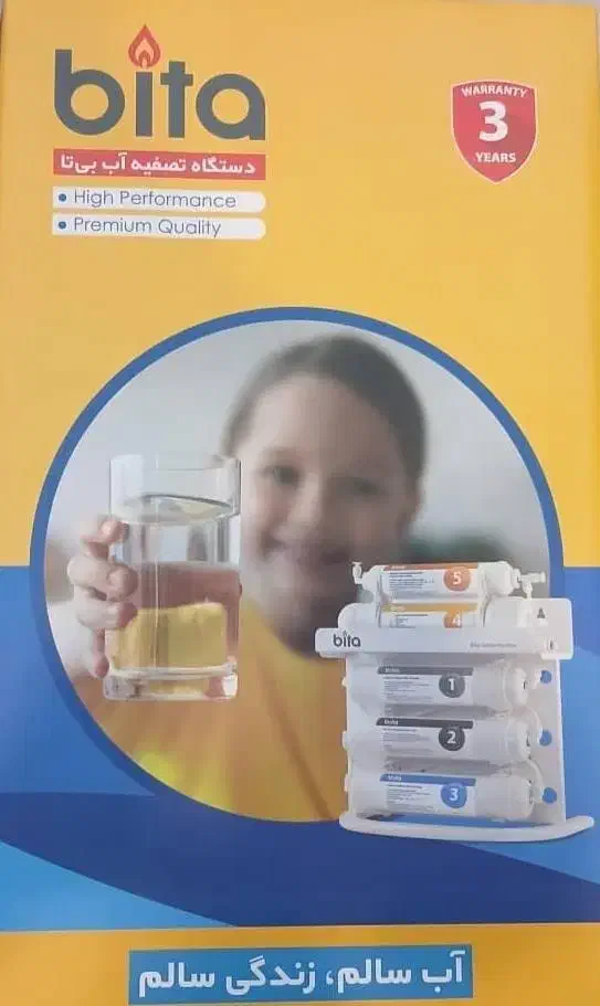 دستگاه تصفیه اب خانگی بوتان و سی سی کا تایوان|آب‌سردکن و تصفیه آب|خوی, |دیوار