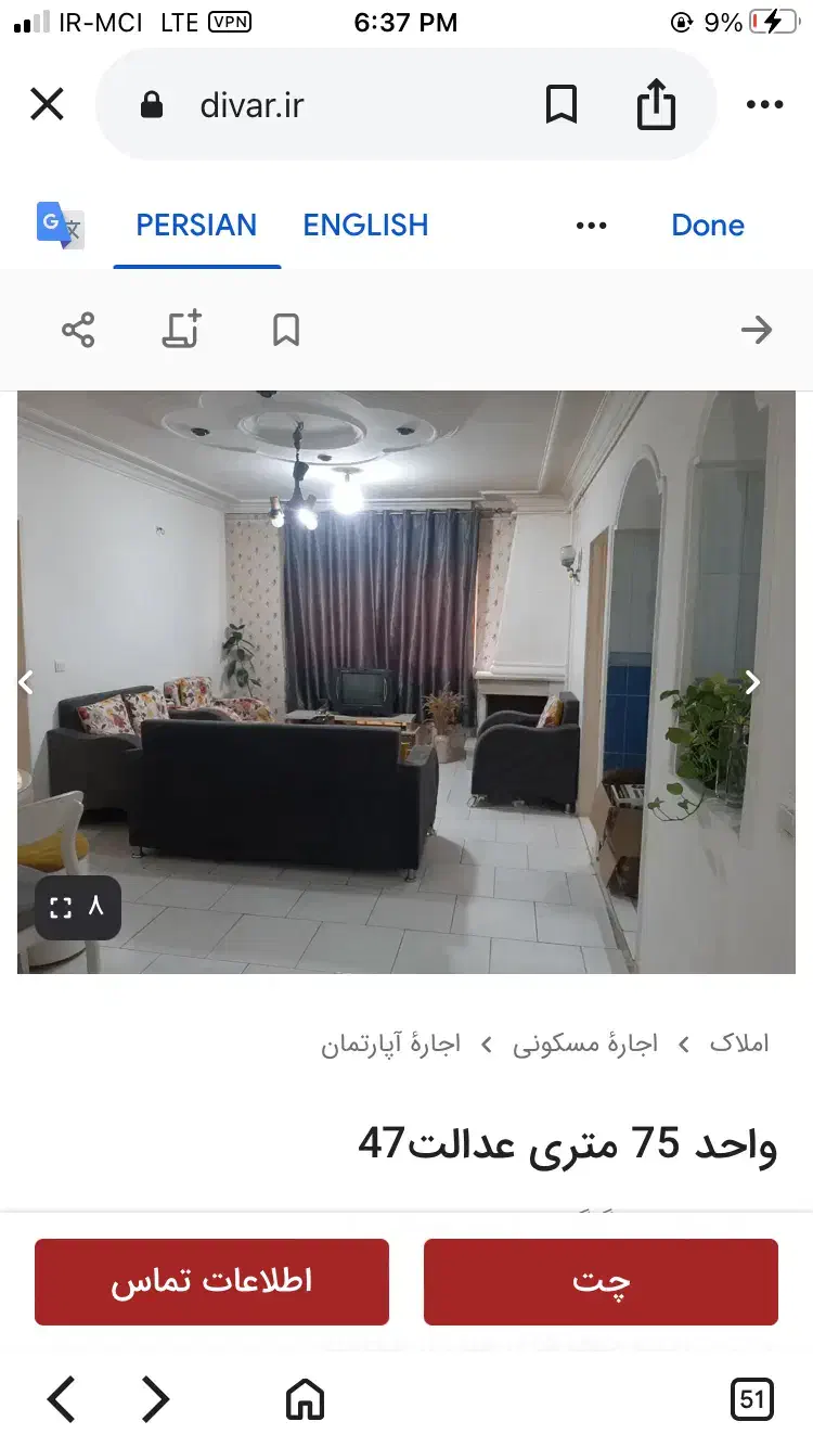 اجاره دفتر|اجارهٔ دفتر کار، اتاق اداری، مطب|مینودشت, |دیوار