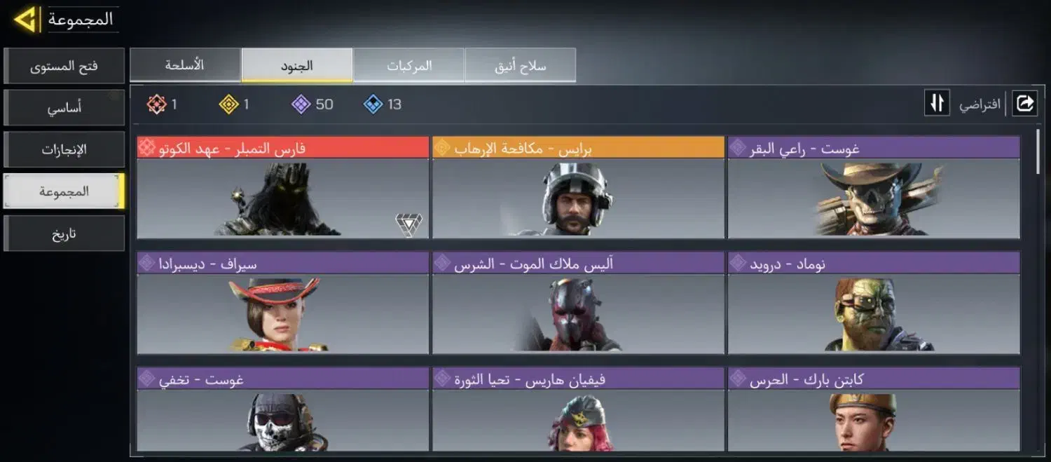 اکانت|کنسول، بازی ویدئویی و آنلاین|تهران, عباسی|دیوار