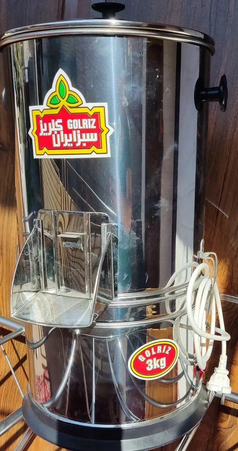 سبزی خردکن|خردکن، آسیاب، غذاساز|بهشهر, |دیوار