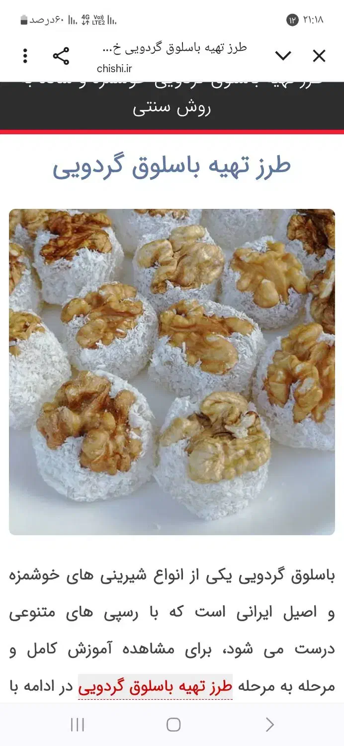 نیروی خانوم جهت بسته بندی|استخدام صنعتی، فنی، مهندسی|قم, شهید صیاد شیرازی|دیوار