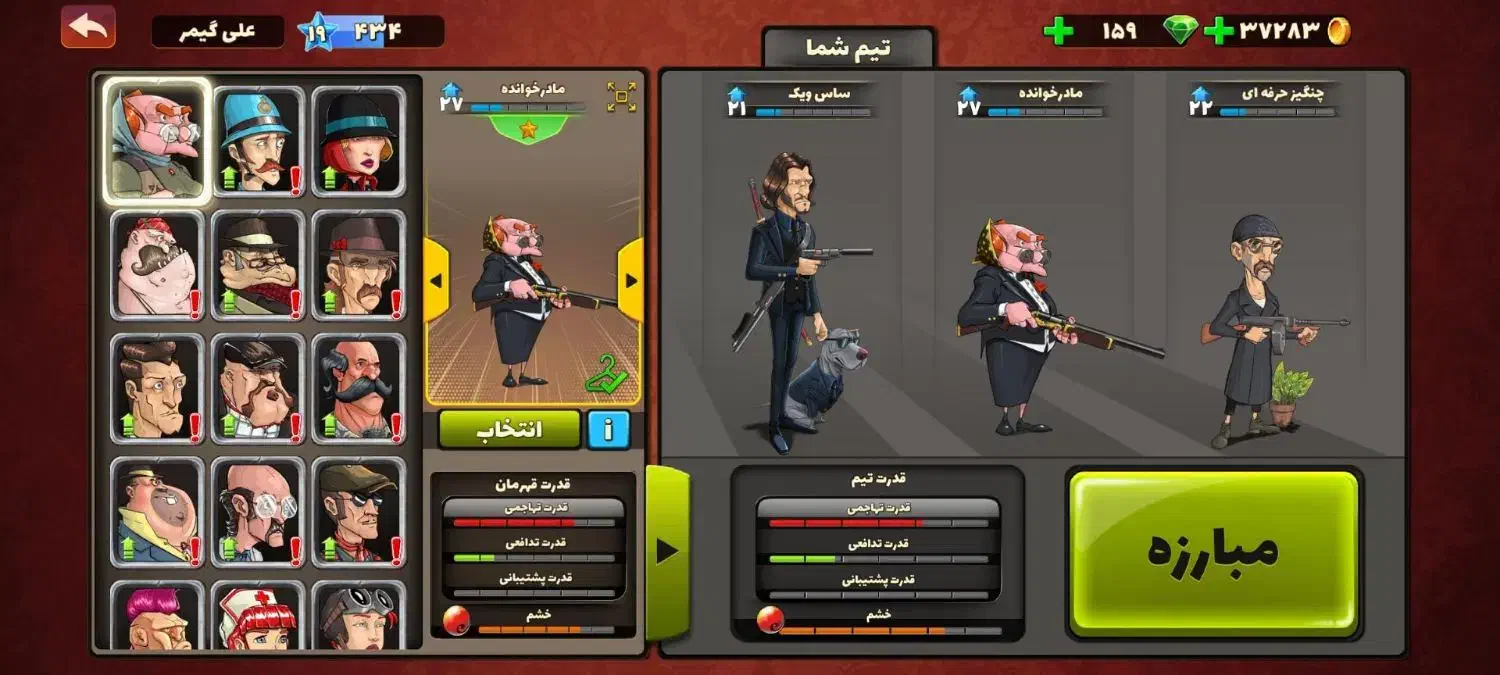 اکانت پسر خوانده|کنسول، بازی ویدئویی و آنلاین|رباطکریم, رباطکریم|دیوار