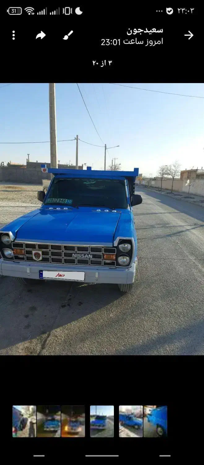 نیسان دیزل|خودرو سواری و وانت|بیرجند, |دیوار