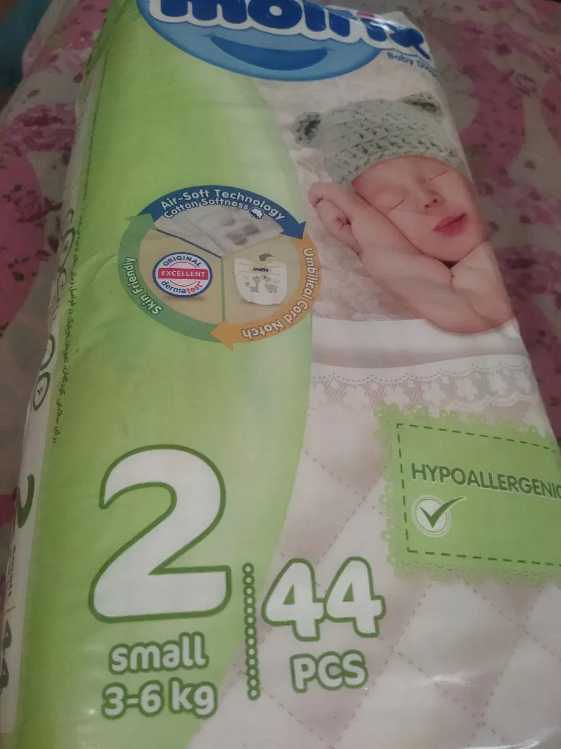 پوشک مولفیکس سایز ۲|آرایشی، بهداشتی، درمانی|بیرجند, |دیوار