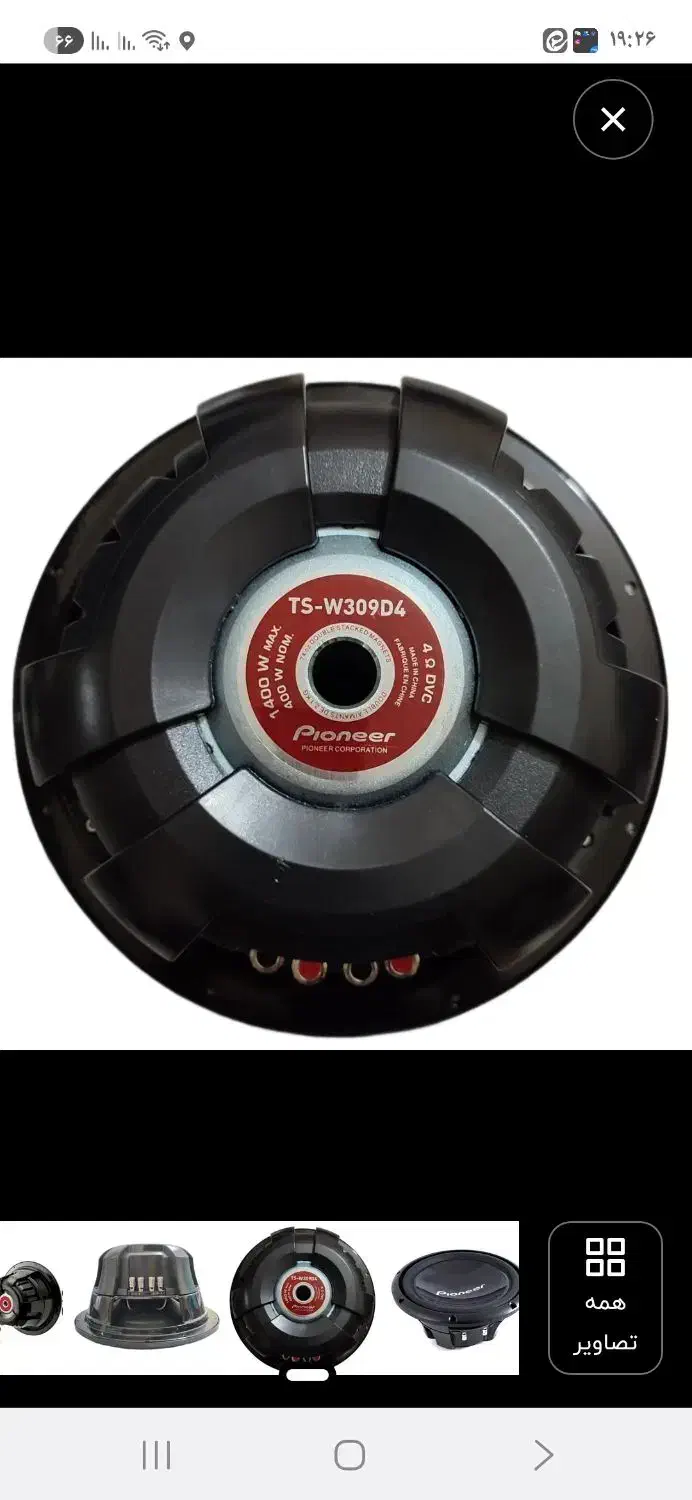 ساب ۳۰۹ d4|سیستم صوتی خانگی|مشهد, تربیت (صدف)|دیوار