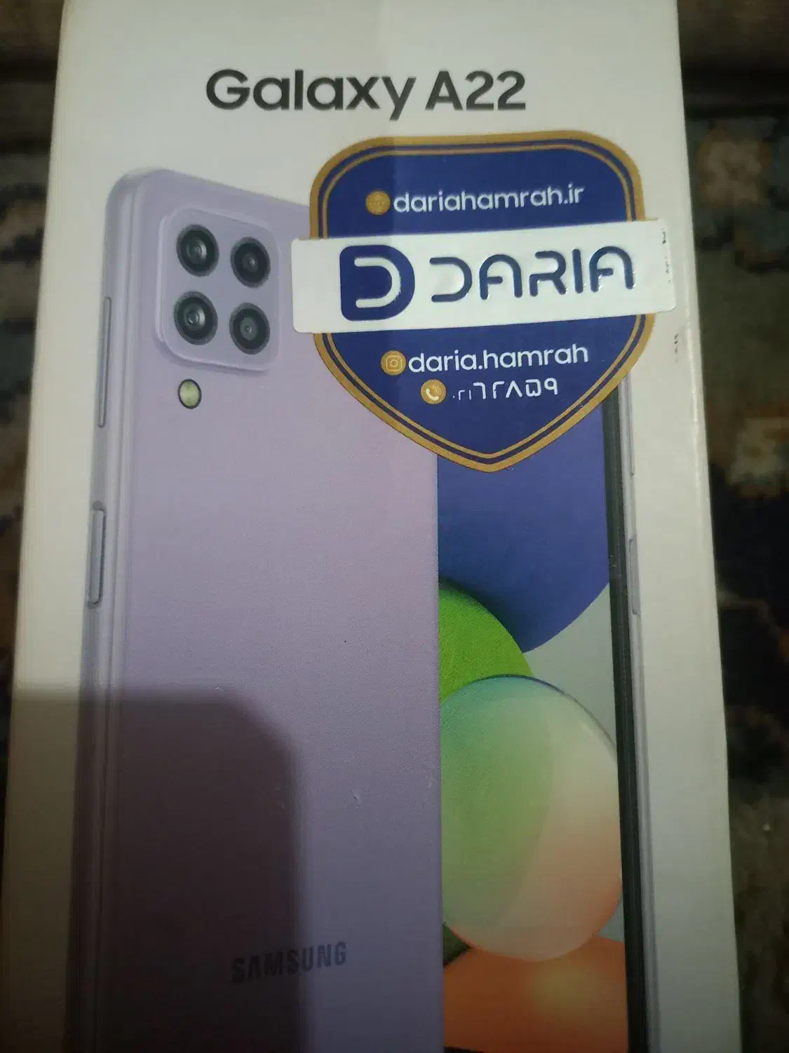 گوشی|موبایل|بندر امام خمینی, |دیوار